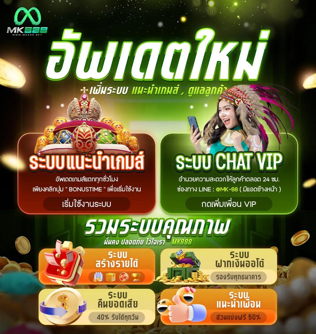 ramenclubz เว็บตรง สล็อต ฝากถอนออโต้ ไม่ผ่านเอเย่นต์ 2026