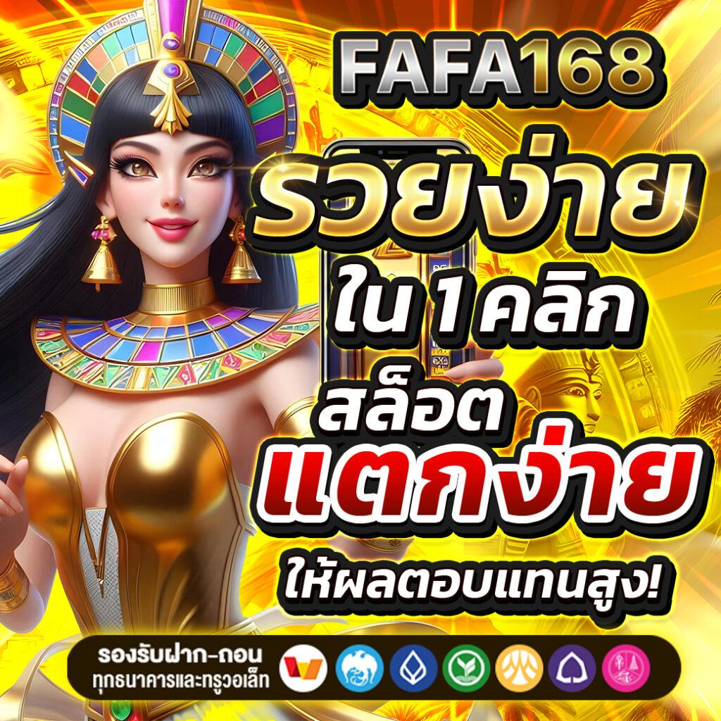 rca77 เว็บตรง สล็อต ฝากถอนออโต้ ไม่ผ่านเอเย่นต์ 2026