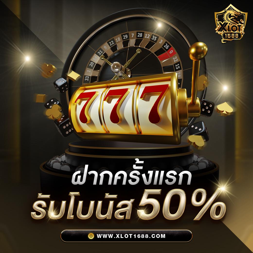 ricco888 เว็บตรง สล็อต ฝากถอนออโต้ ไม่ผ่านเอเย่นต์ 2026