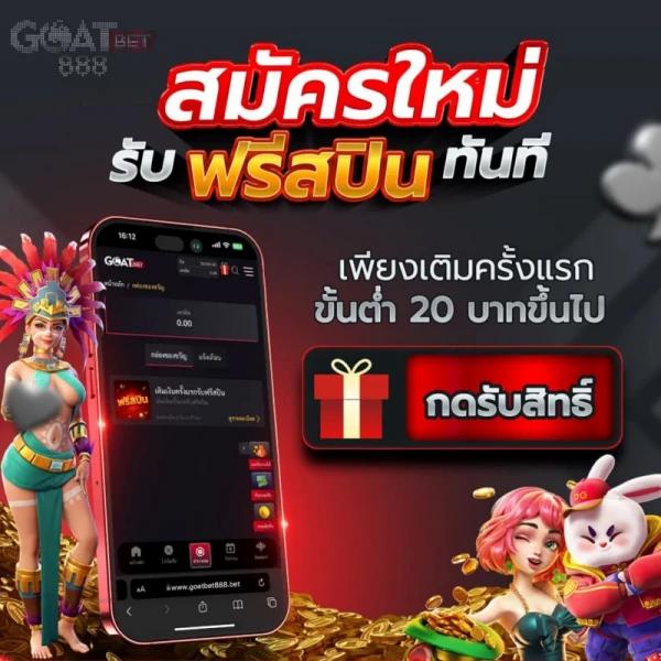 rich88 เว็บตรง สล็อต ฝากถอนออโต้ ไม่ผ่านเอเย่นต์ 2026