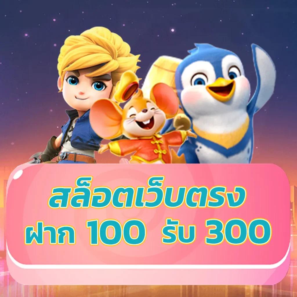 rich เว็บตรง สล็อต ฝากถอนออโต้ ไม่ผ่านเอเย่นต์ 2026