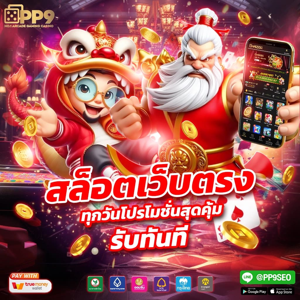 riches777 pg เข้าสู่ระบบ เว็บตรง สล็อต ฝากถอนออโต้ ไม่ผ่านเอเย่นต์ 2026