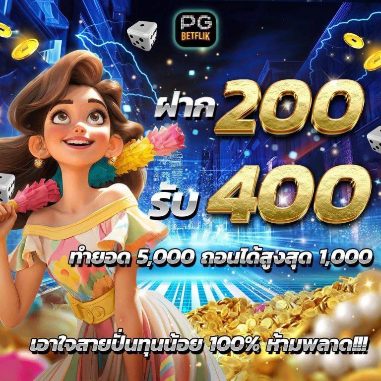 riches888 all เข้าสู่ระบบ เว็บตรง สล็อต ฝากถอนออโต้ ไม่ผ่านเอเย่นต์ 2026