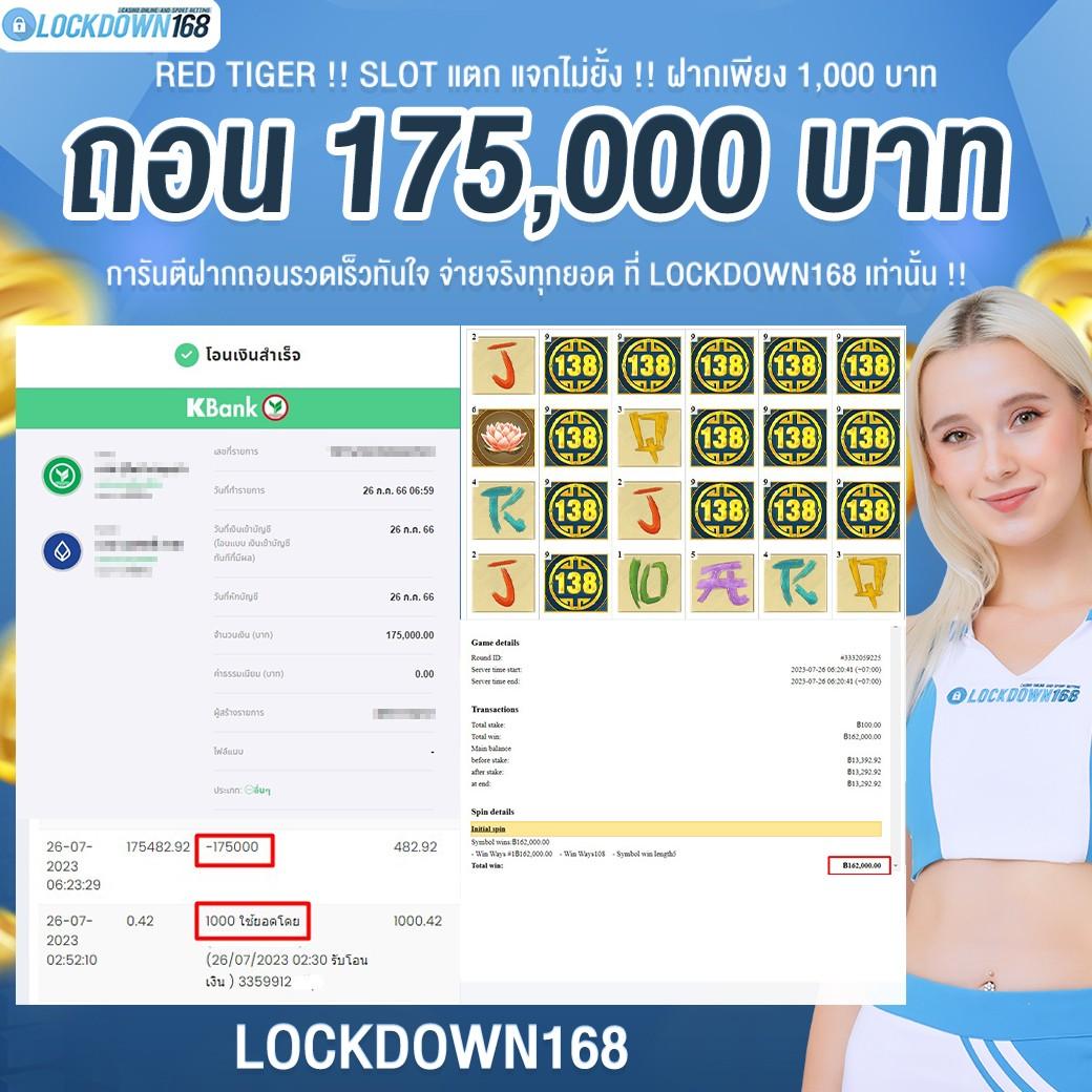 rm6 เว็บตรง สล็อต ฝากถอนออโต้ ไม่ผ่านเอเย่นต์ 2026