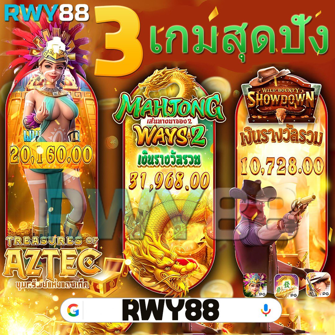 rm99 เว็บตรง สล็อต ฝากถอนออโต้ ไม่ผ่านเอเย่นต์ 2026