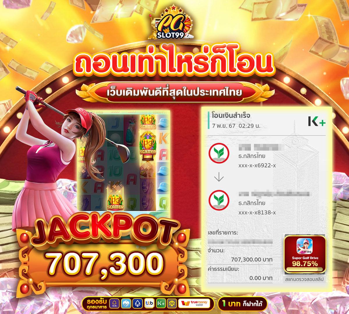 royal5555 เว็บตรง สล็อต ฝากถอนออโต้ ไม่ผ่านเอเย่นต์ 2026