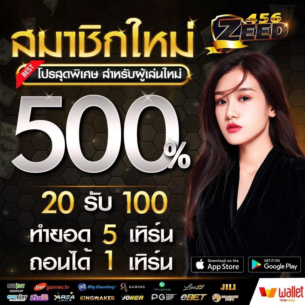 ruay รวย เว็บตรง สล็อต ฝากถอนออโต้ ไม่ผ่านเอเย่นต์ 2026