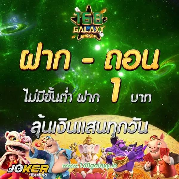 s2obet168 เว็บตรงสล็อต ฝากถอนออโต้ ไม่ผ่านเอเย่นต์ 2026