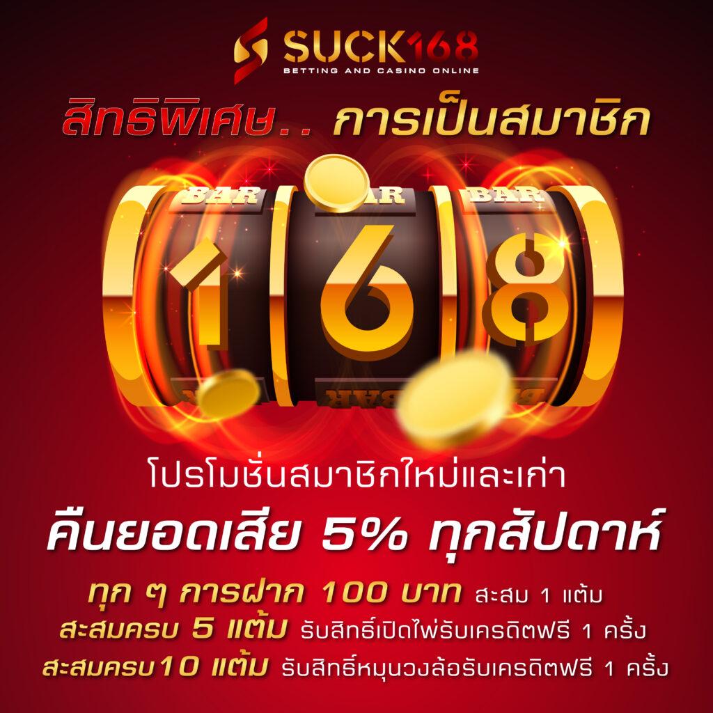 sa casino เว็บตรง สล็อต ฝากถอนออโต้ ไม่ผ่านเอเย่นต์ 2026