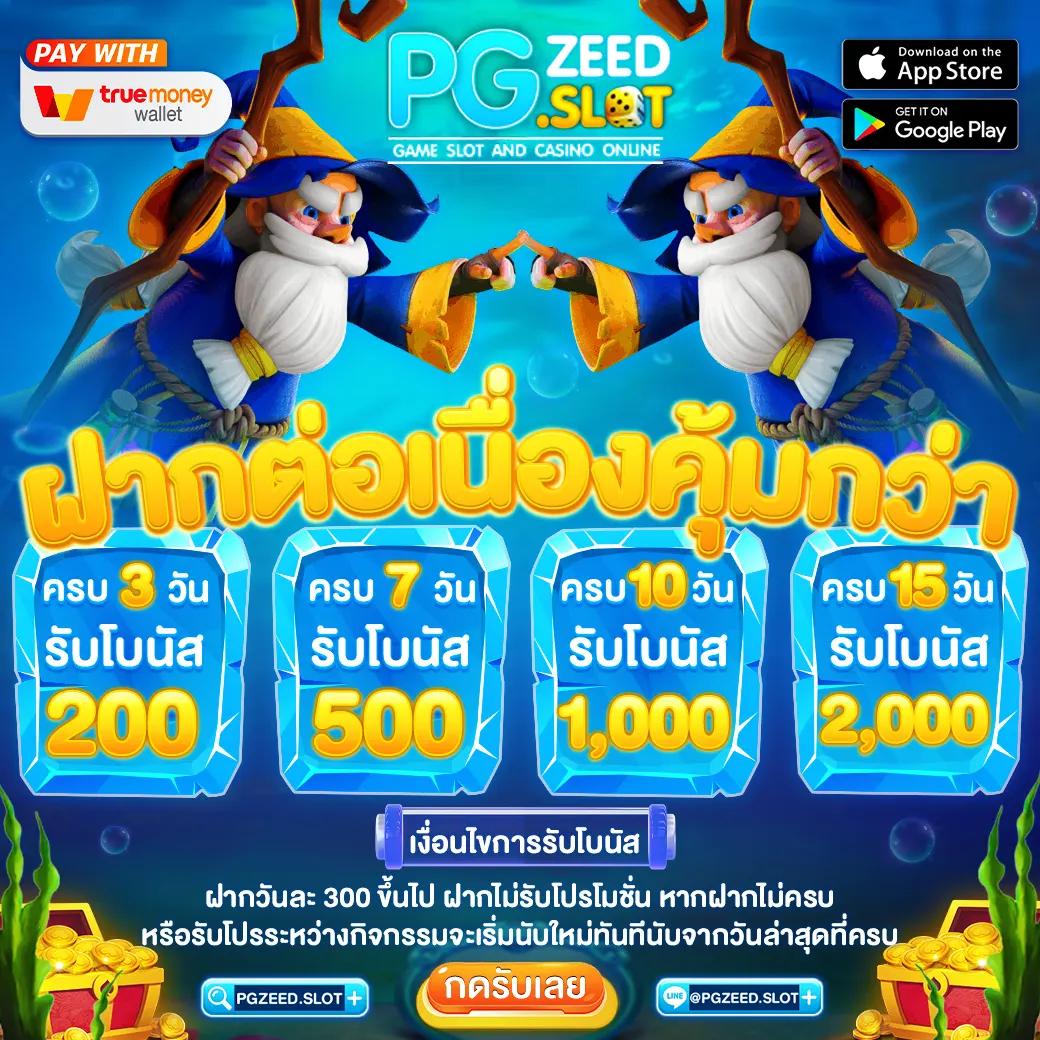 sabai99 เว็บตรงสล็อต ฝากถอนออโต้ ไม่ผ่านเอเย่นต์ 2026