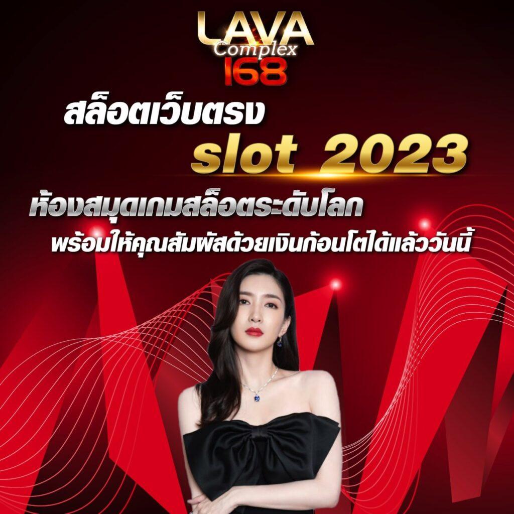sand77 เว็บตรง สล็อต ฝากถอนออโต้ ไม่ผ่านเอเย่นต์ 2026