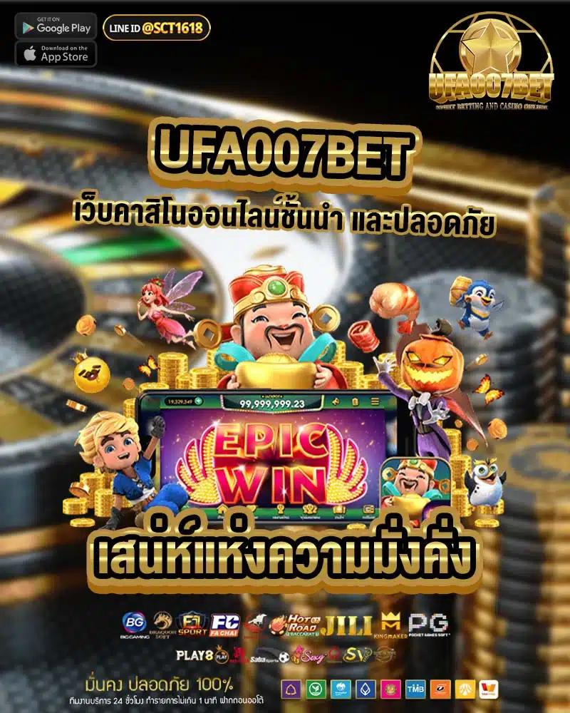 satuwin88 เว็บตรง สล็อต ฝากถอนออโต้ ไม่ผ่านเอเย่นต์ 2026