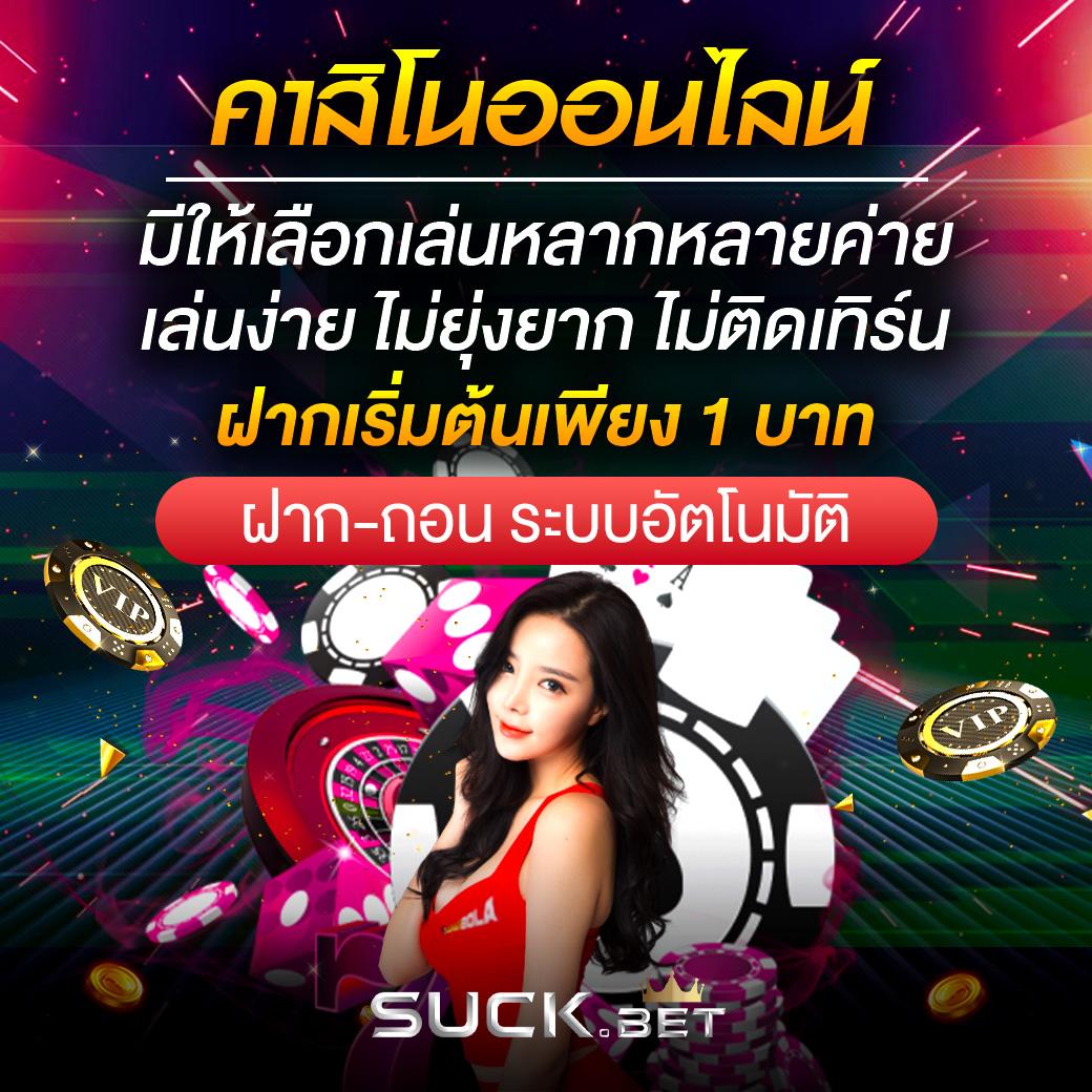 sawan168 เว็บตรง สล็อต ฝากถอนออโต้ ไม่ผ่านเอเย่นต์ 2026