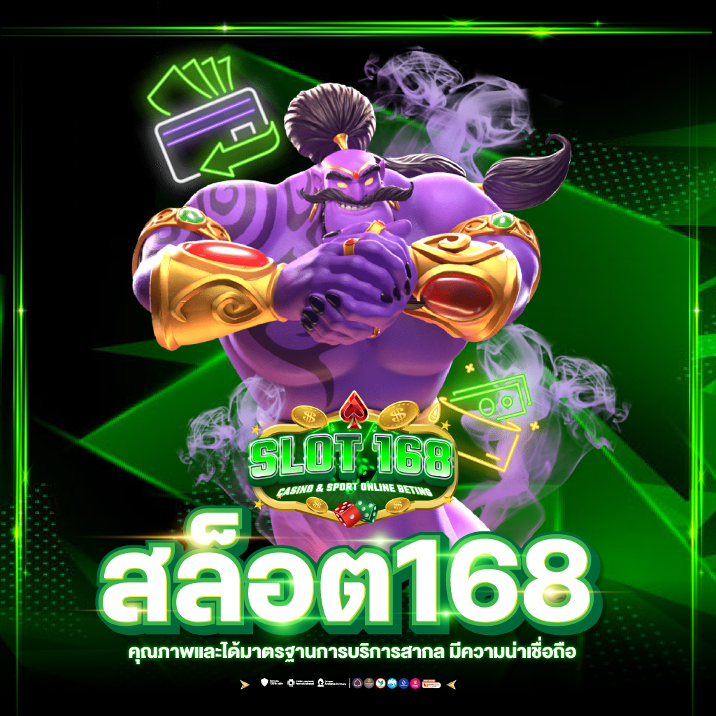sawan365 เว็บตรง สล็อต ฝากถอนออโต้ ไม่ผ่านเอเย่นต์ 2026