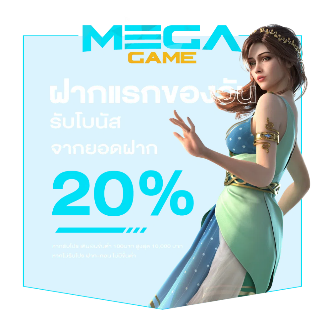 sawan888 เว็บตรง สล็อต ฝากถอนออโต้ ไม่ผ่านเอเย่นต์ 2026