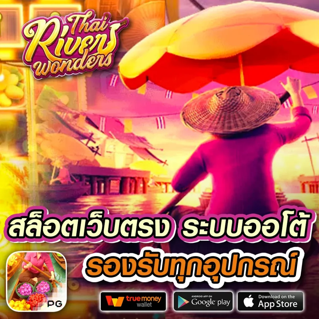 sbf99 เว็บตรง สล็อต ฝากถอนออโต้ ไม่ผ่านเอเย่นต์ 2026
