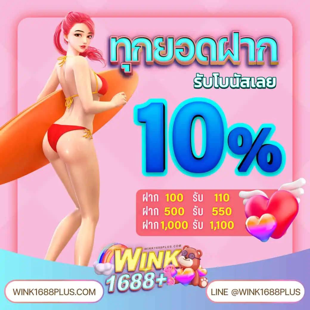 sbn999 เว็บตรงสล็อต ฝากถอนออโต้ ไม่ผ่านเอเย่นต์ 2026