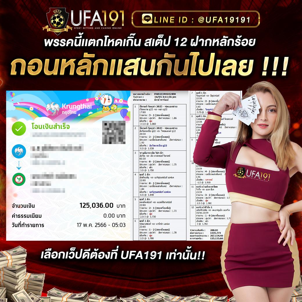 sbobet888 เว็บตรง สล็อต ฝากถอนออโต้ ไม่ผ่านเอเย่นต์ 2026