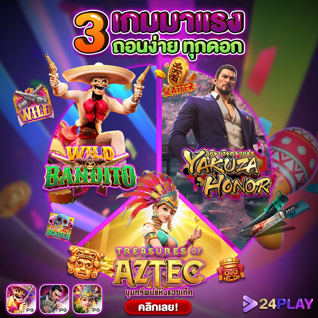 sbobet ทางเข้า 789bet เว็บตรง สล็อต ฝากถอนออโต้ ไม่ผ่านเอเย่นต์ 2026
