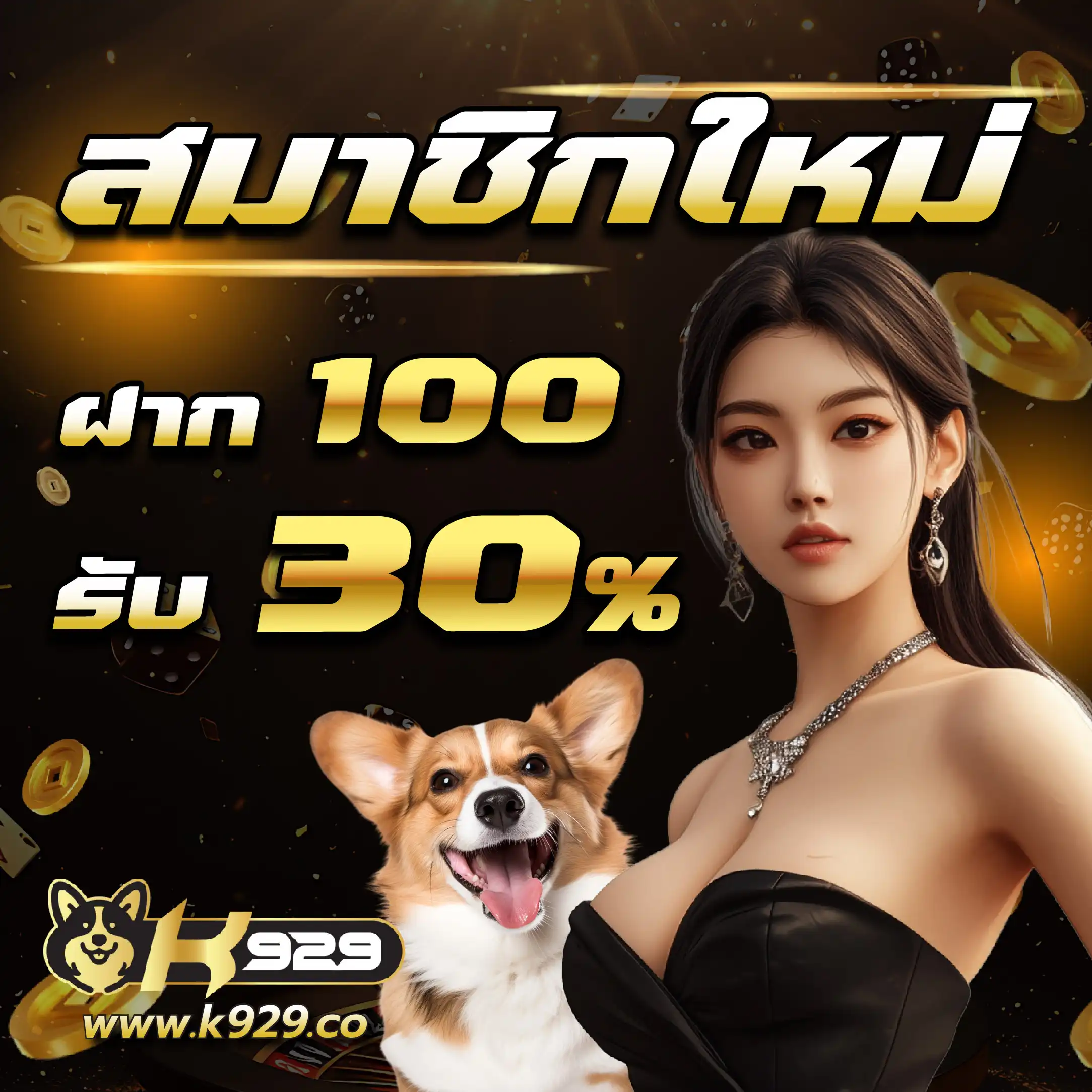 sbobet ผลบอลสด เว็บตรง สล็อต ฝากถอนออโต้ ไม่ผ่านเอเย่นต์ 2026