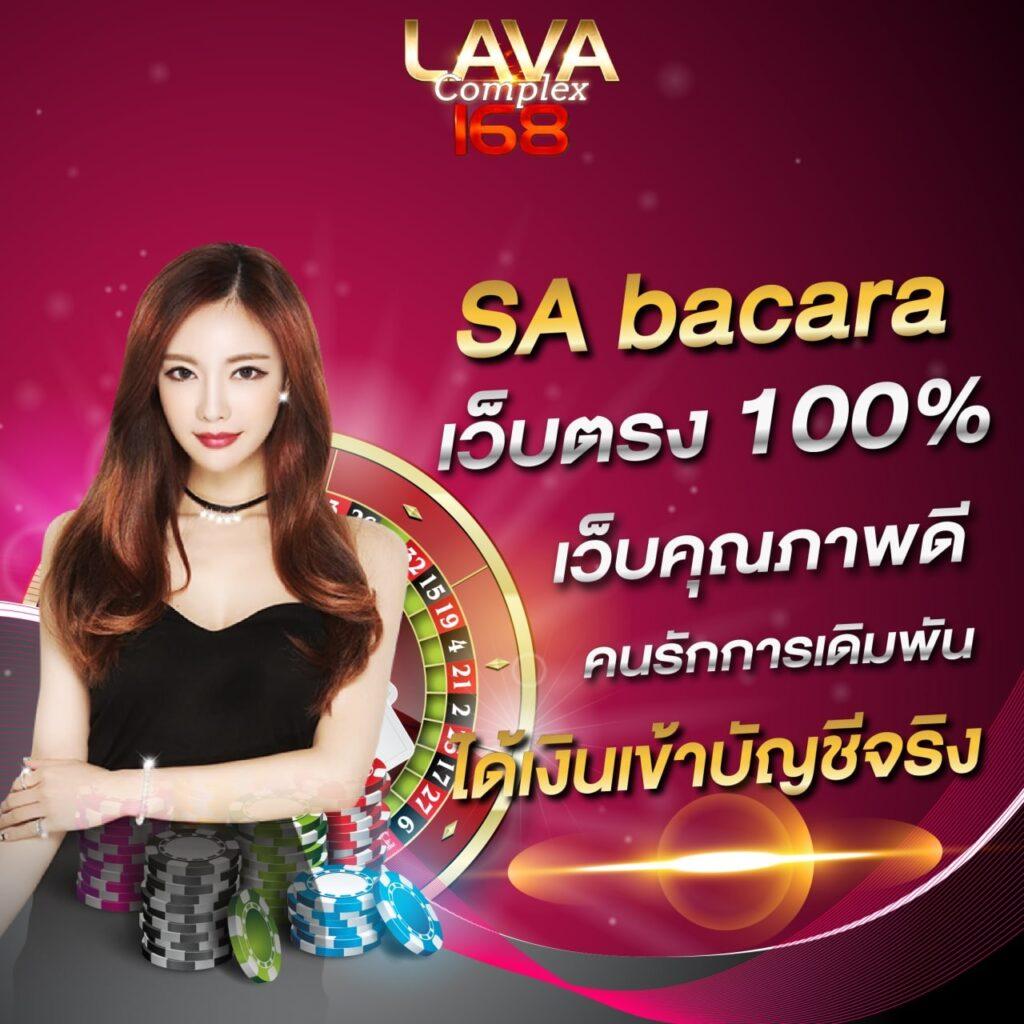 sbobet เว็บตรง สล็อต ฝากถอนออโต้ ไม่ผ่านเอเย่นต์ 2026