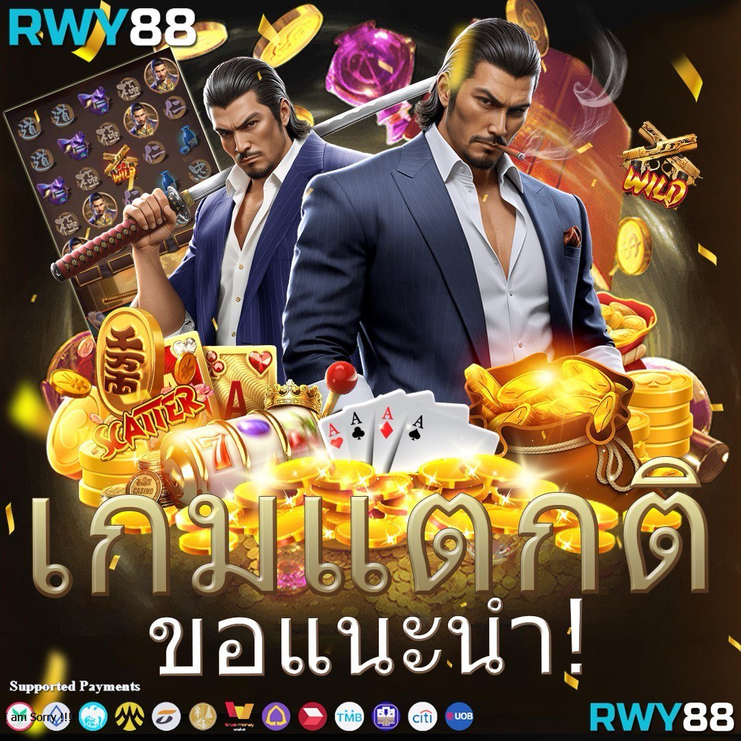 scb38 เว็บตรง สล็อต ฝากถอนออโต้ ไม่ผ่านเอเย่นต์ 2026