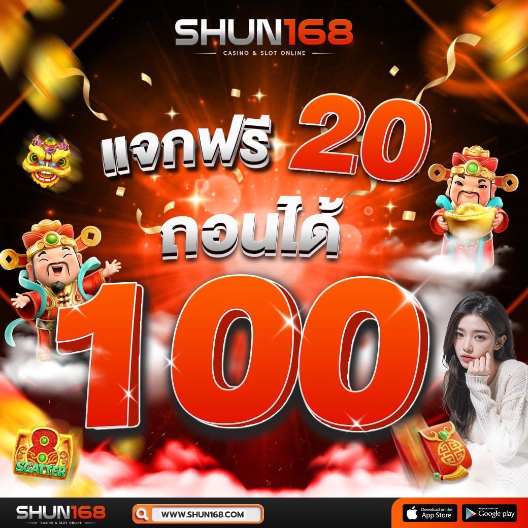 settee bet เว็บตรง สล็อต ฝากถอนออโต้ ไม่ผ่านเอเย่นต์ 2026