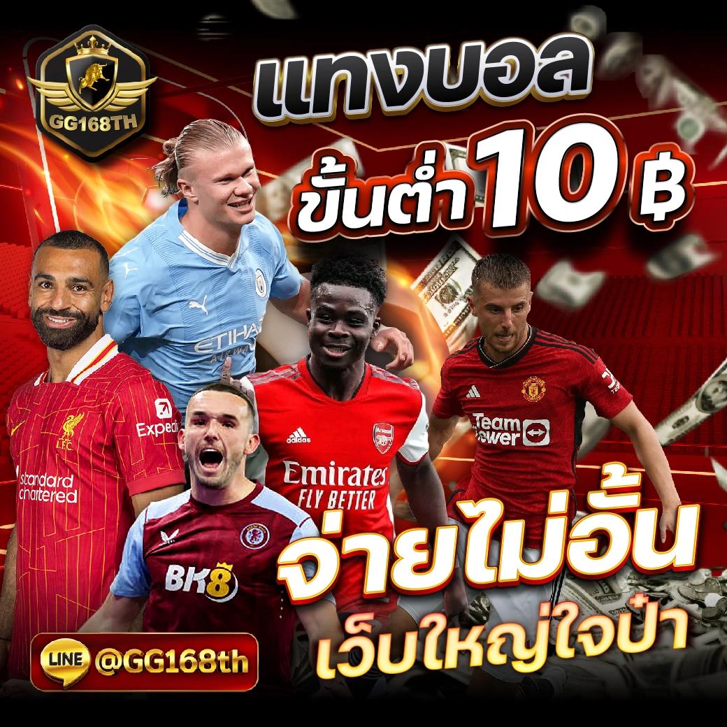 sexygame เว็บตรง สล็อต ฝากถอนออโต้ ไม่ผ่านเอเย่นต์ 2026