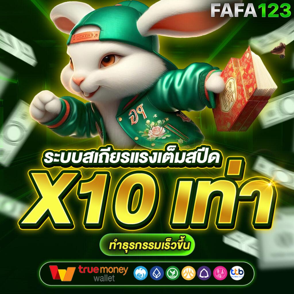 siam66 เว็บตรง สล็อต ฝากถอนออโต้ ไม่ผ่านเอเย่นต์ 2026
