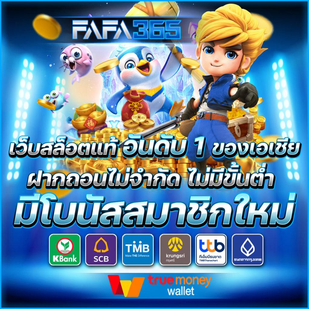 siam855 เว็บตรง สล็อต ฝากถอนออโต้ ไม่ผ่านเอเย่นต์ 2026