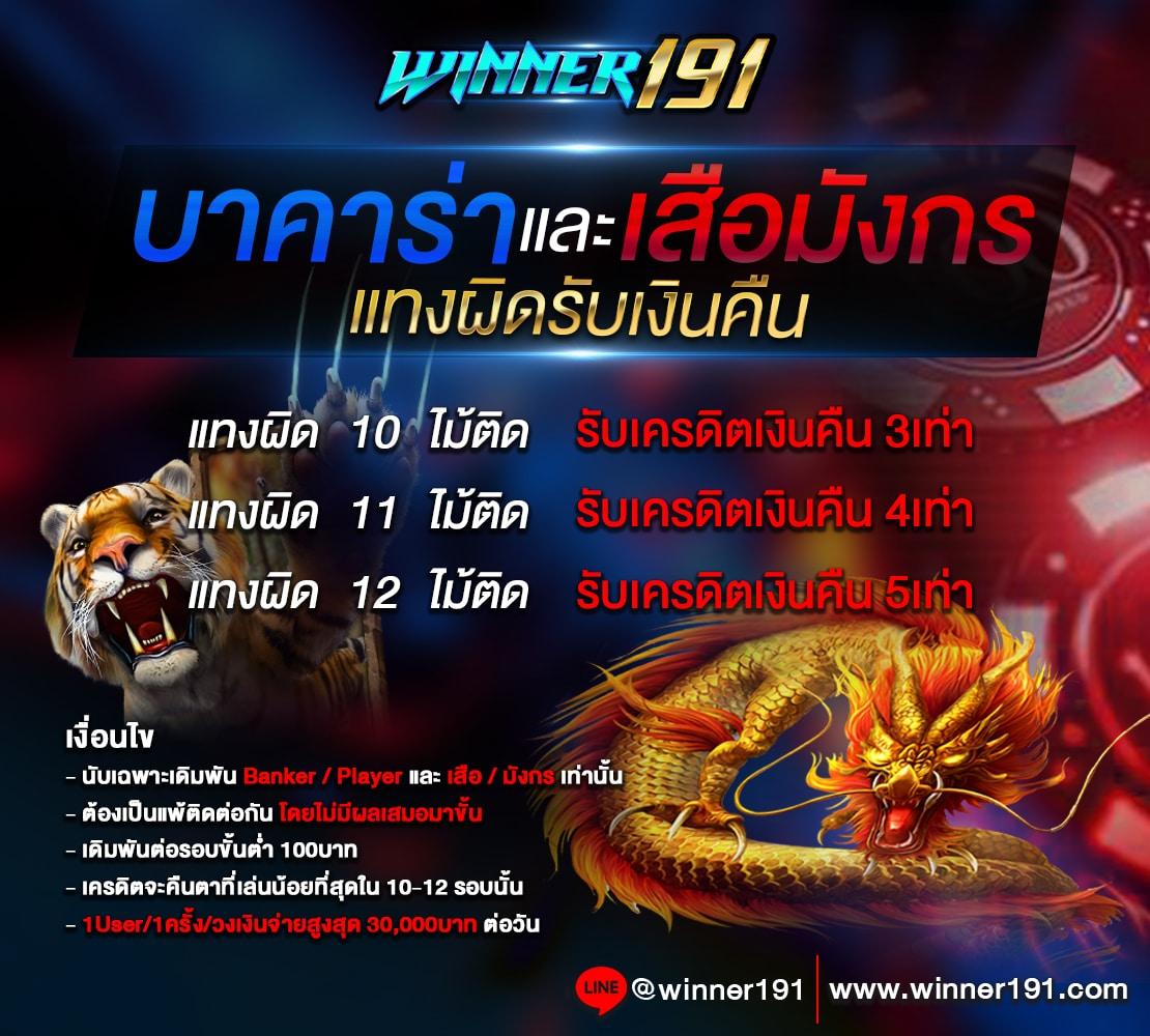 sing168 เว็บตรง สล็อต ฝากถอนออโต้ ไม่ผ่านเอเย่นต์ 2026