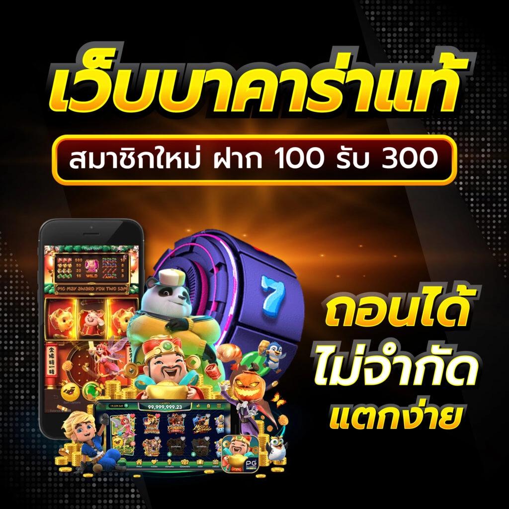 slot1111 เว็บตรง สล็อต ฝากถอนออโต้ ไม่ผ่านเอเย่นต์ 2026
