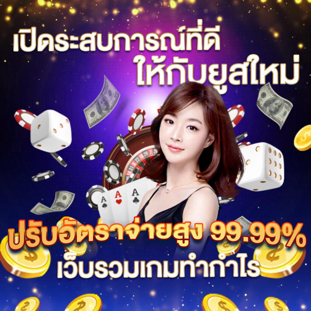 slot1688 เว็บตรง สล็อต ฝากถอนออโต้ ไม่ผ่านเอเย่นต์ 2026