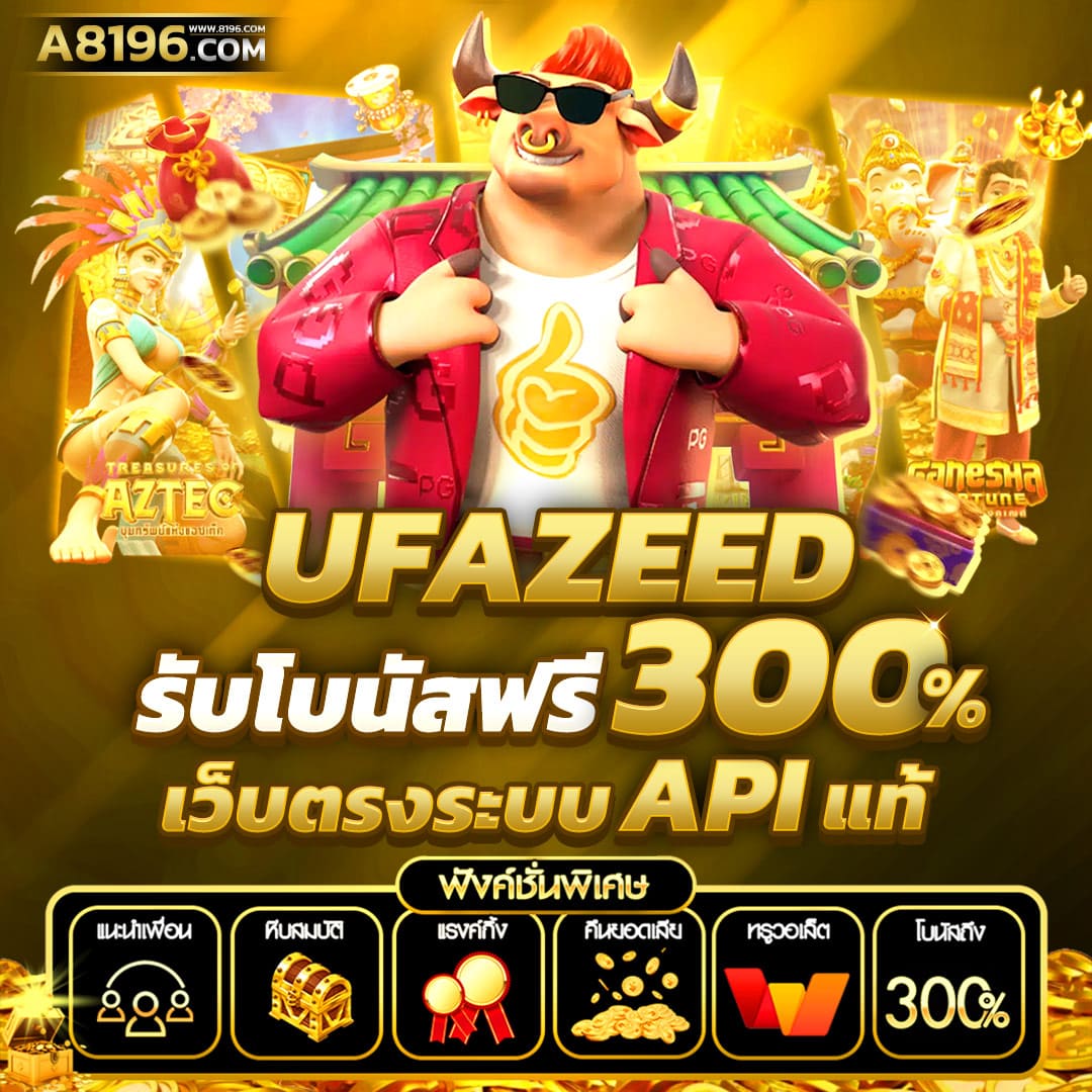 slot24th เว็บตรง สล็อต ฝากถอนออโต้ ไม่ผ่านเอเย่นต์ 2026