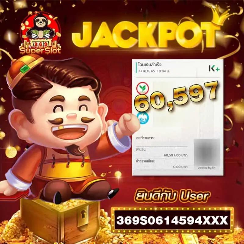 slot789pro เว็บตรง สล็อต ฝากถอนออโต้ 2026
