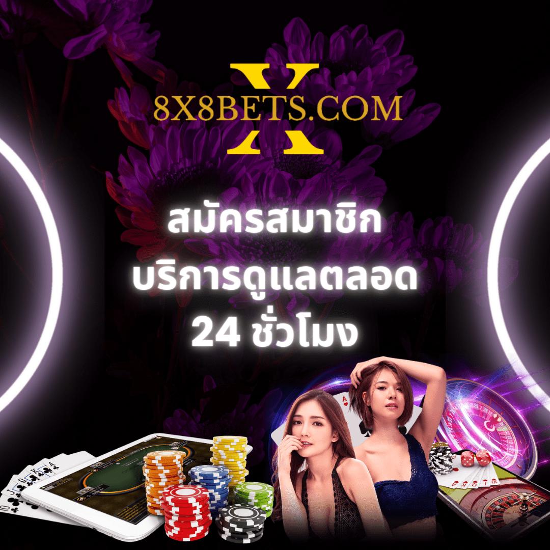 slot 888 เว็บตรง สล็อต ฝากถอนออโต้ ไม่ผ่านเอเย่นต์ 2026