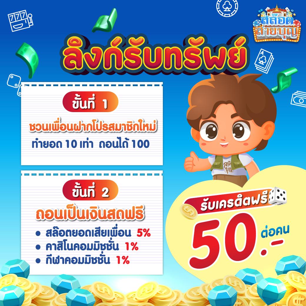 slot auto wallet เว็บตรง สล็อต ฝากถอนออโต้ ไม่ผ่านเอเย่นต์ 2026