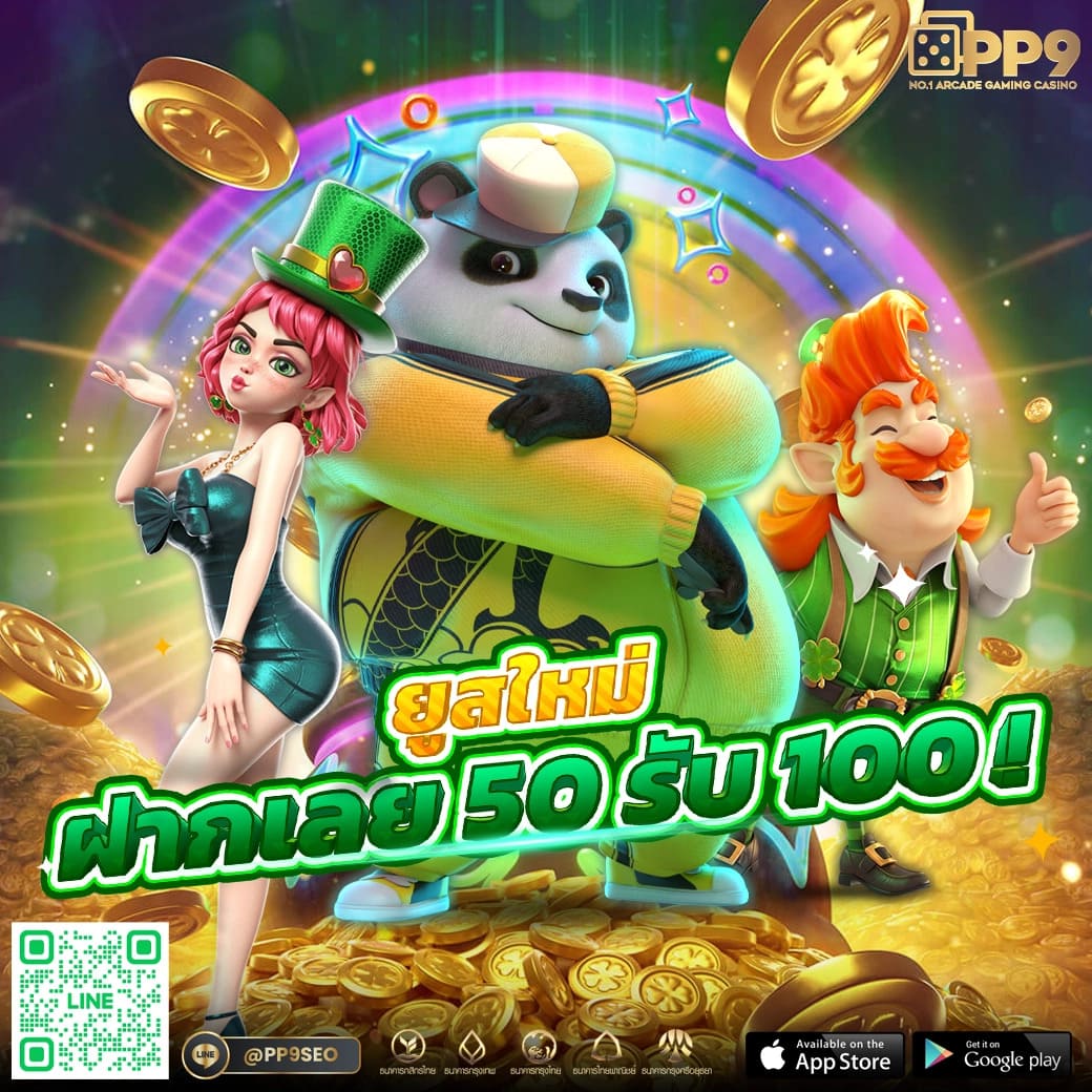 slot xo เว็บตรง สล็อต ฝากถอนออโต้ ไม่ผ่านเอเย่นต์ 2026