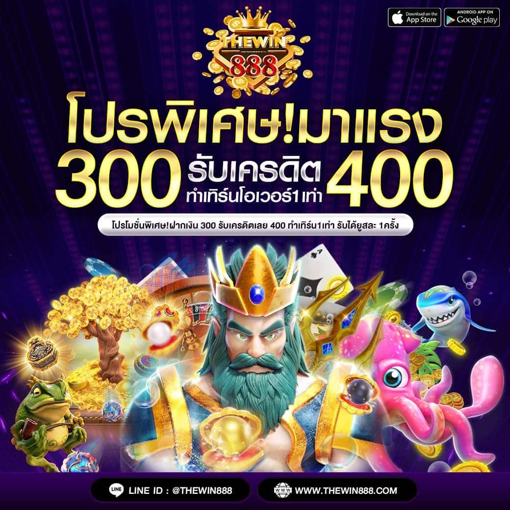 slotking777 เว็บตรง สล็อต ฝากถอนออโต้ ไม่ผ่านเอเย่นต์ 2026