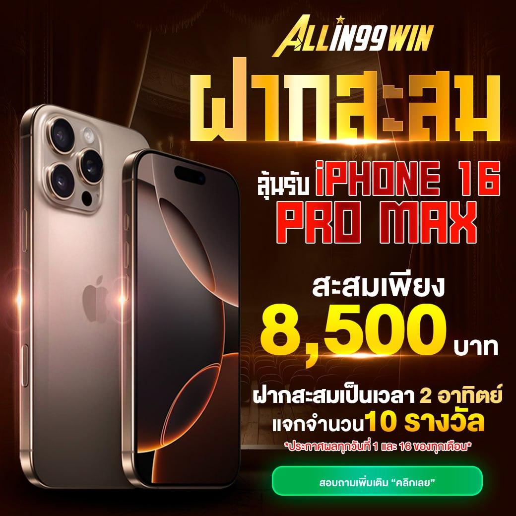 slotxoth เว็บตรง สล็อต ฝากถอนออโต้ ไม่ผ่านเอเย่นต์ 2026