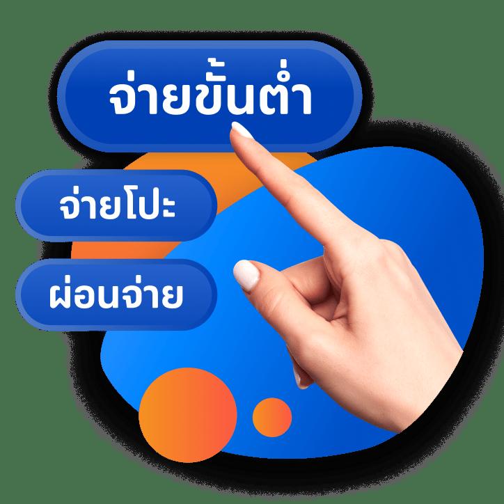 slotทดลอง เว็บตรง สล็อต ฝากถอนออโต้ ไม่ผ่านเอเย่นต์ 2026