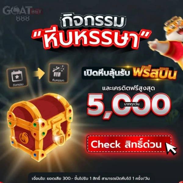 soju888 สล็อต เว็บตรง ฝากถอนออโต้ ไม่ผ่านเอเย่นต์ 2026