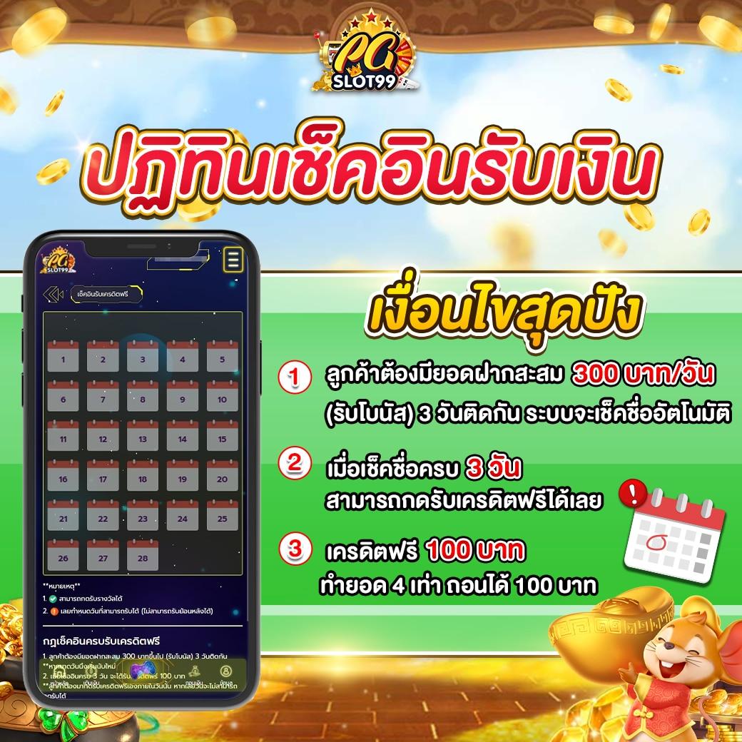 som777 com เว็บตรง สล็อต ฝากถอนออโต้ ไม่ผ่านเอเย่นต์ 2026