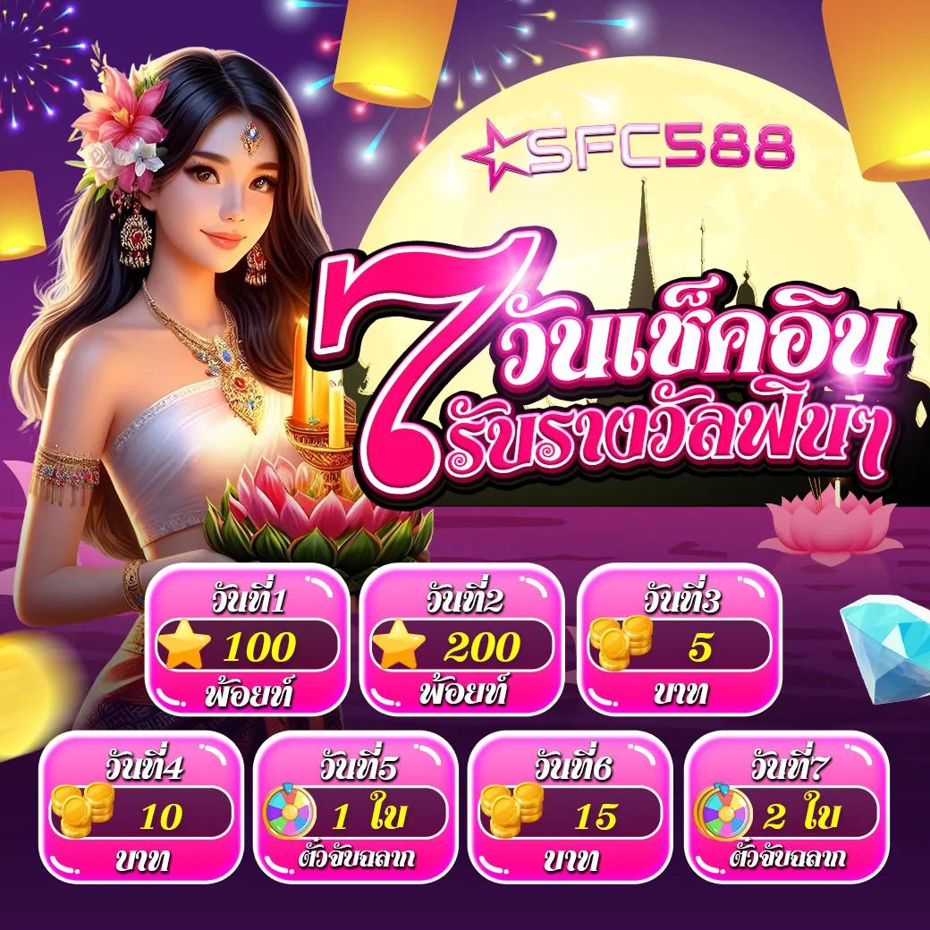 somwang lotto เว็บตรง สล็อต ฝากถอนออโต้ ไม่ผ่านเอเย่นต์ 2026