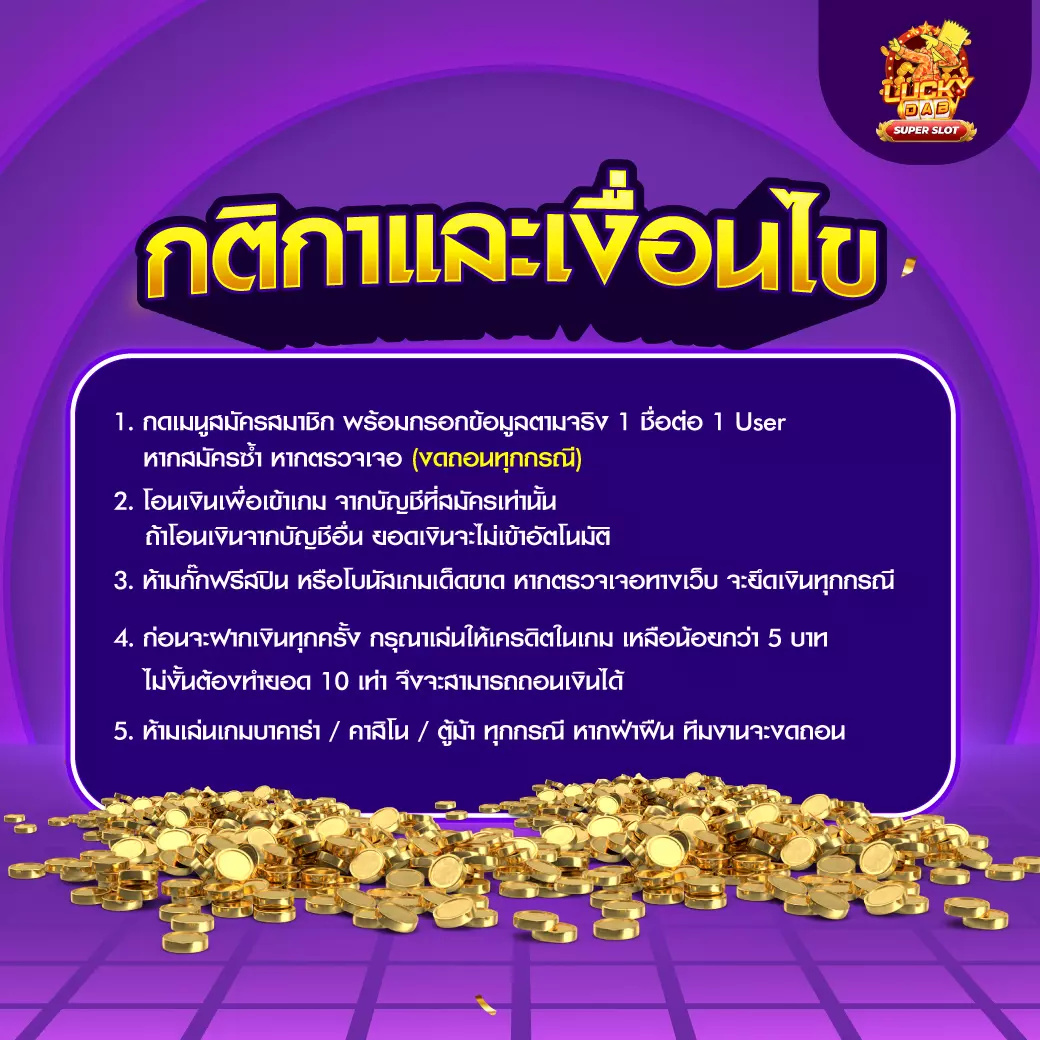 sora168 slot เข้า สู่ ระบบ เว็บตรง สล็อต ฝากถอนออโต้ ไม่ผ่านเอเย่นต์ 2026