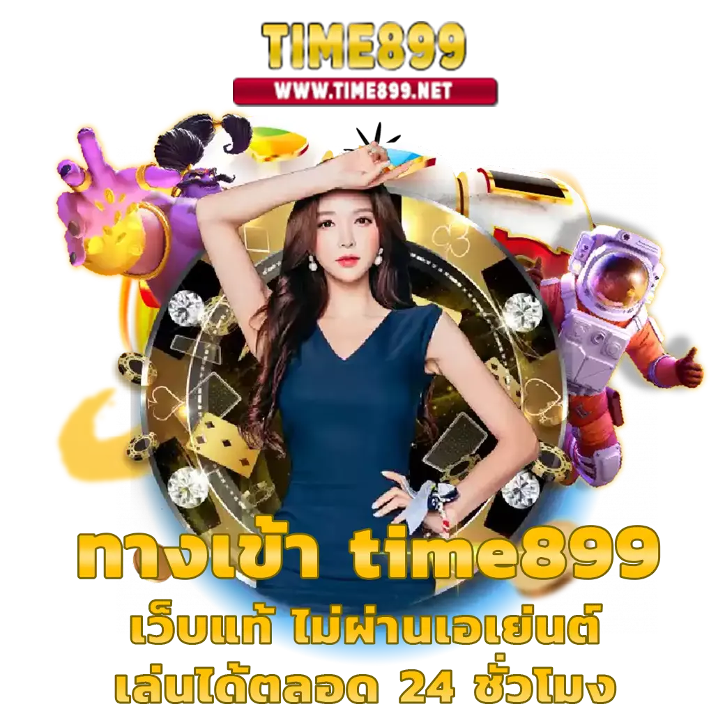 starbet678 เว็บตรง สล็อต ฝากถอนออโต้ ไม่ผ่านเอเย่นต์ 2026