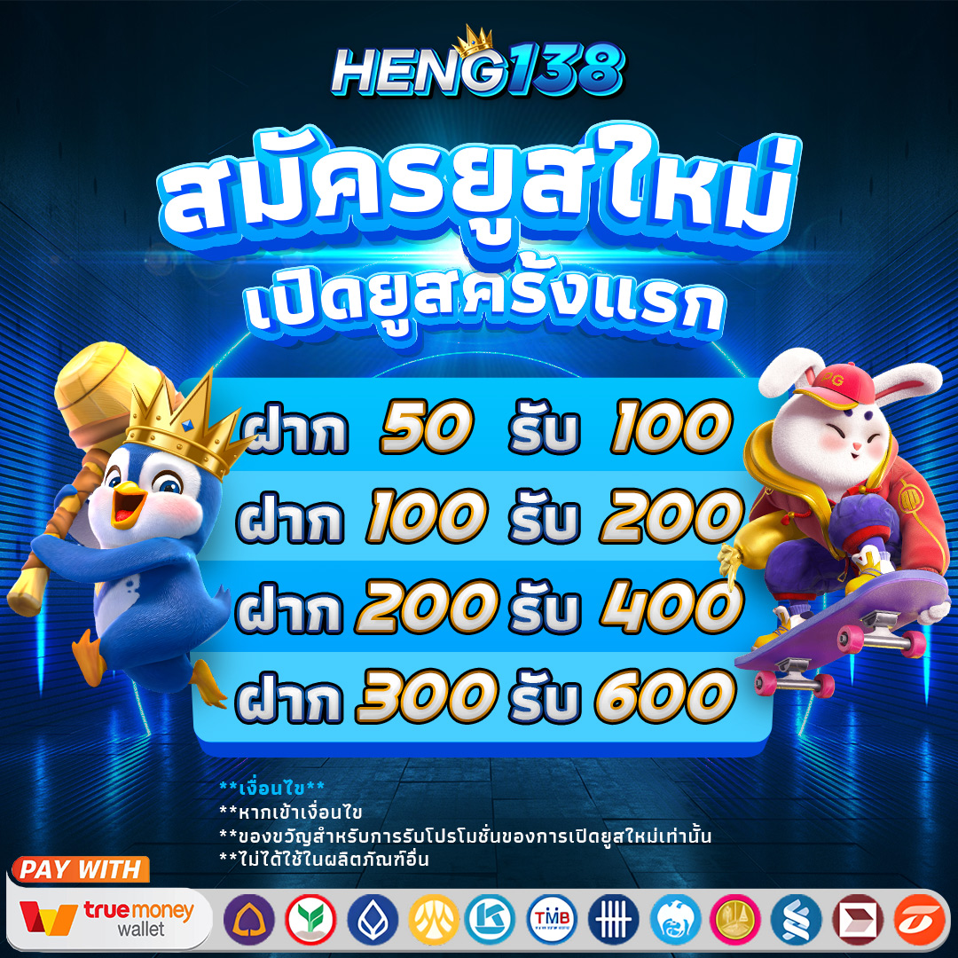 step2bet เว็บตรง สล็อต ฝากถอนออโต้ ไม่ผ่านเอเย่นต์ 2026