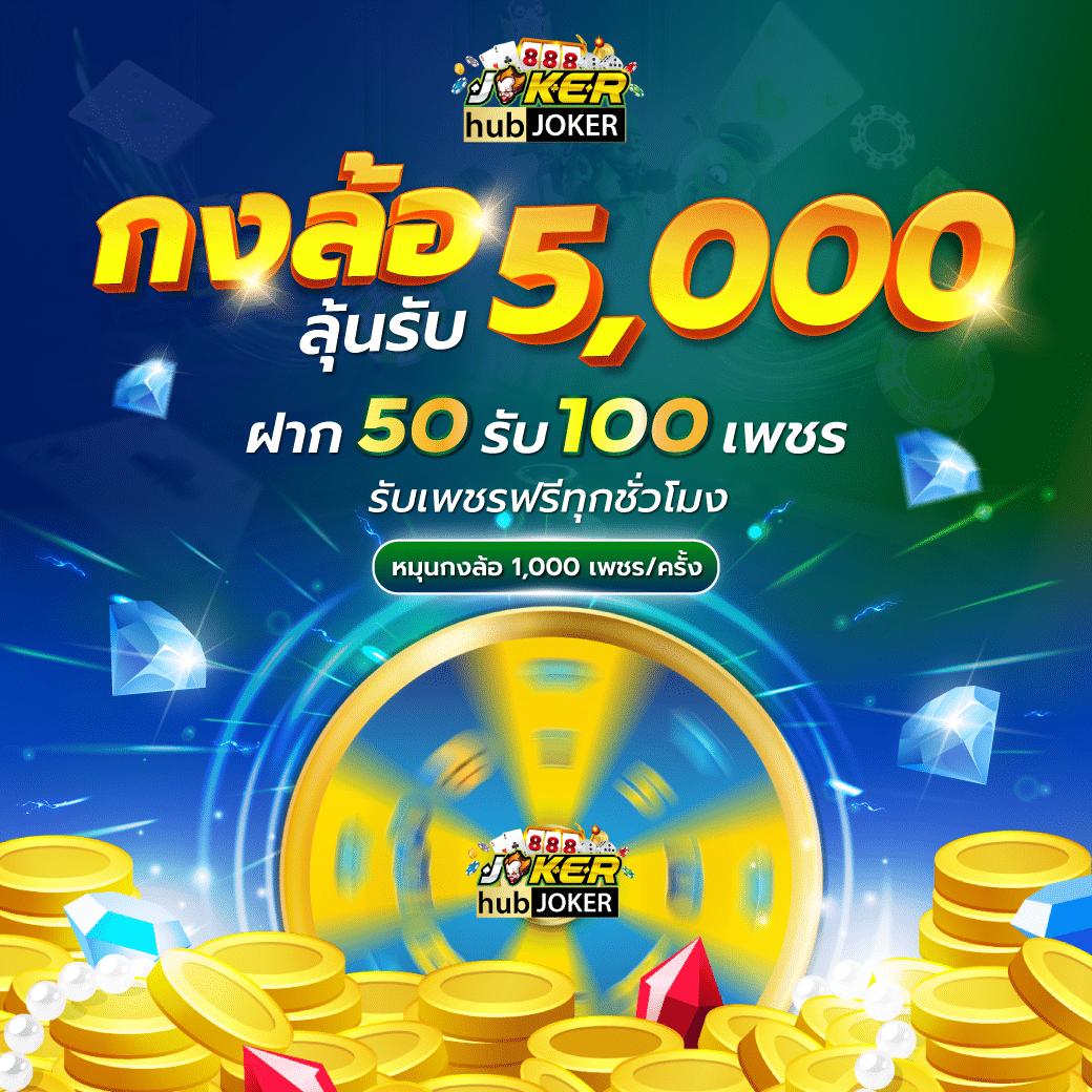 super1688 เว็บตรง สล็อต ฝากถอนออโต้ ไม่ผ่านเอเย่นต์ 2026