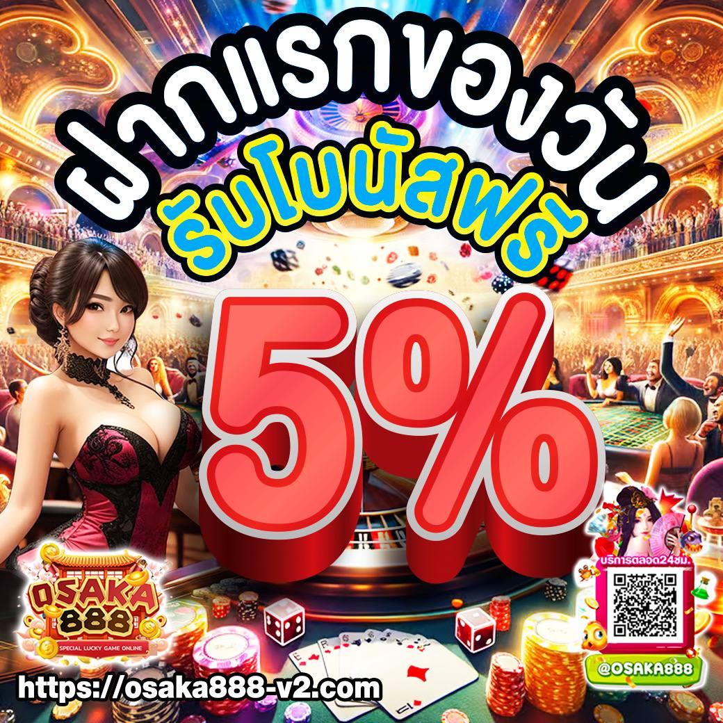 super pg1688 เว็บตรง สล็อต ฝากถอนออโต้ ไม่ผ่านเอเย่นต์ 2026