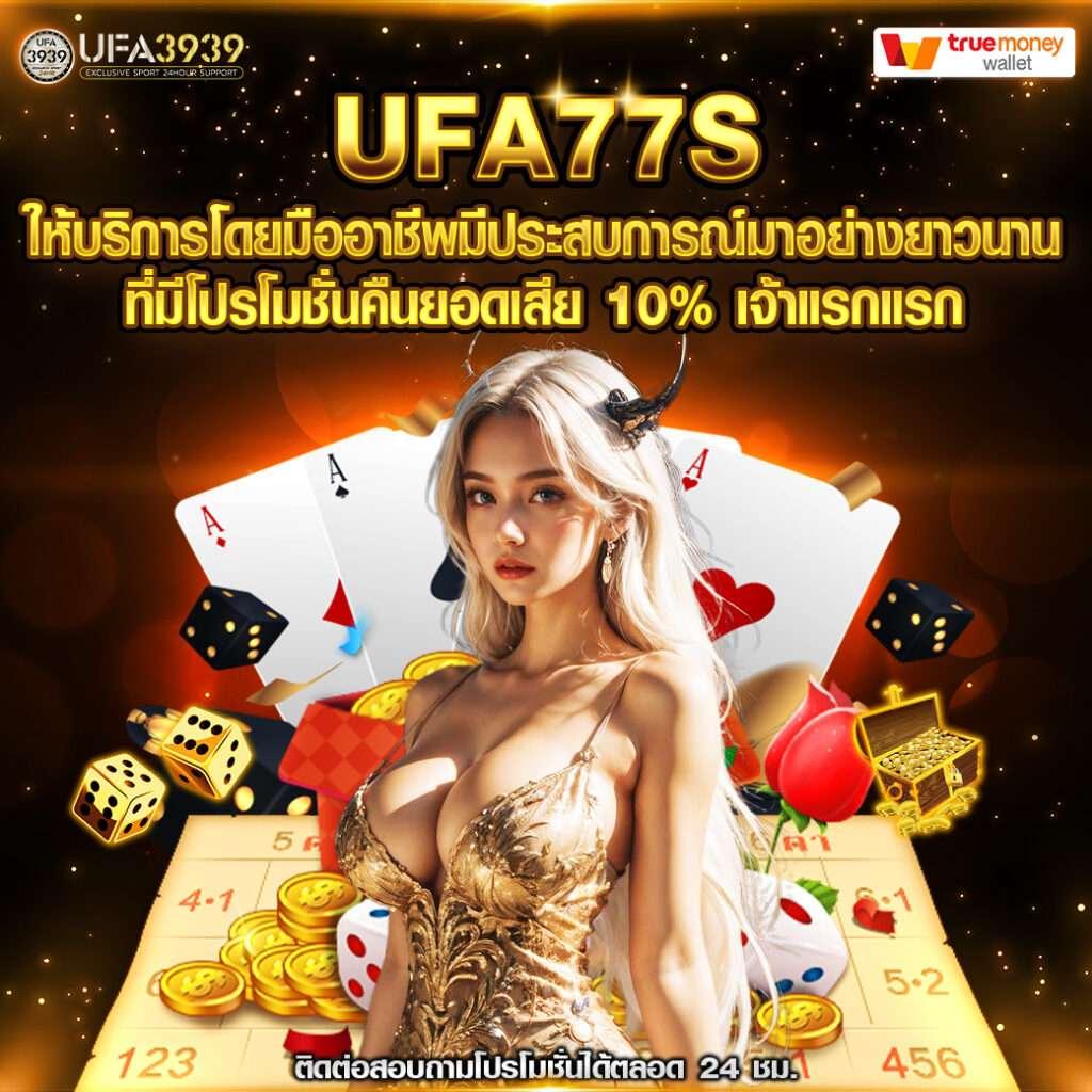 supergu99 เว็บตรง สล็อต ฝากถอนออโต้ ไม่ผ่านเอเย่นต์ 2026